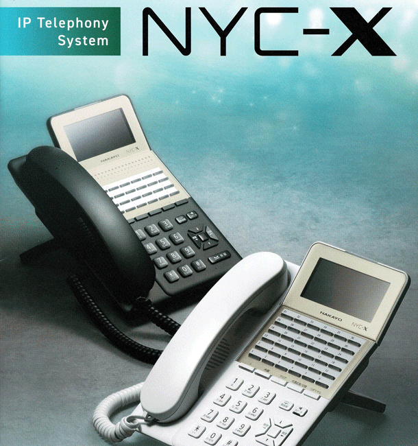 ナカヨNYCビジネスホンNYC-X新品料金表
